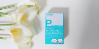 메디타민 인체유래 비피더스 포스트 프로바이오틱스 — 4.5점을 준 리뷰어가 2021년 3월 올린 사용 사진