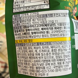 영히님이 올린 리뷰 사진 3