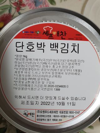 Lovelysu님이 올린 리뷰 사진 1