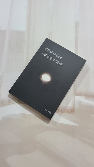 우성이맘님이 올린 리뷰 사진 1