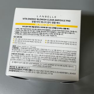 랑벨 비타 에너지 잡티 앰플 패드 65매 (투명하고 밝은 얼굴 광채패드) — 5점을 준 리뷰어가 2022년 4월 올린 사용 사진