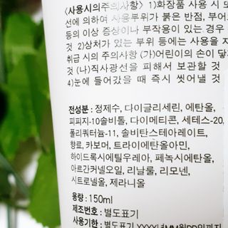 [갸스비] 곱슬 머리부터 파마까지 남자의 컬을 위한 갸스비 컬크림 — 2점을 준 리뷰어가 2021년 10월 올린 사용 사진