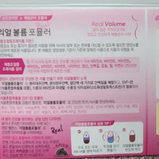 소희가쫭이야님이 올린 리뷰 사진 4