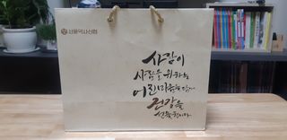 서울약사신협_내몸애발란스멀티비타민앤미네랄파워업_800mg x 90정 — 5점을 준 리뷰어가 2021년 5월 올린 사용 사진