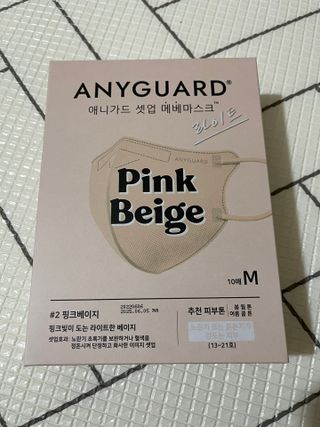 [애니가드] 셋업 메베마스크라이트  (대형 4컬러 + 중형 4컬러) — 5점을 준 리뷰어가 2022년 7월 올린 사용 사진