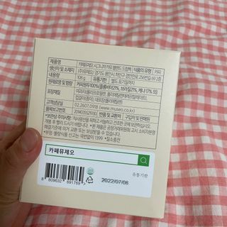 ell12님이 올린 리뷰 사진 2