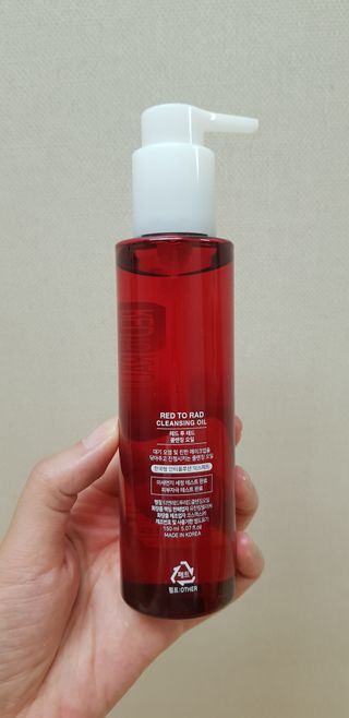 레드투래드 안티더스트 클렌징 오일 150ml — 5점을 준 리뷰어가 2021년 10월 올린 사용 사진