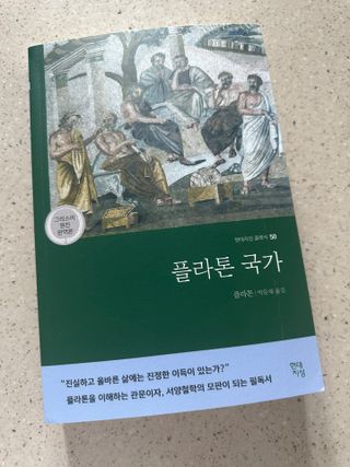 인절미인❣️님이 올린 리뷰 사진 1