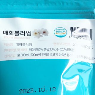 torius님이 올린 리뷰 사진 4