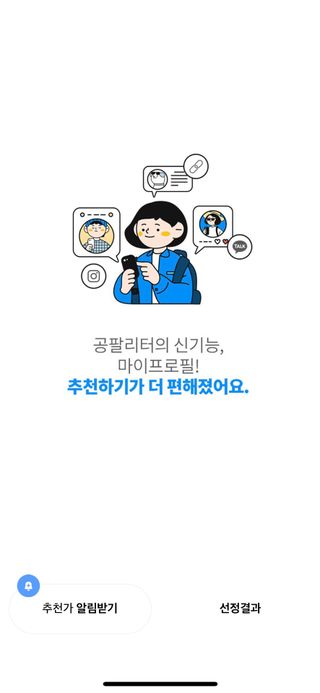 0.8L 마케팅팀 나만의 슬기로운 공팔추천생활 — 5점을 준 리뷰어가 2021년 8월 올린 사용 사진