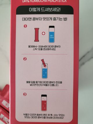참앤들황토농원 7가지 맛! 탄산 톡톡! 스파클링! 데이앤 콤부차 7종 10포 1박스씩 ★총 7박스★ — 5점을 준 리뷰어가 2023년 1월 올린 사용 사진