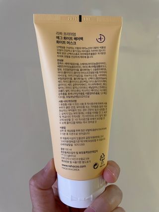 ★N쇼핑 헤어팩 1위★ 리하 에그 화이트 극손상 무실리콘 트리트먼트 헤어팩 — 4.5점을 준 리뷰어가 2022년 6월 올린 사용 사진