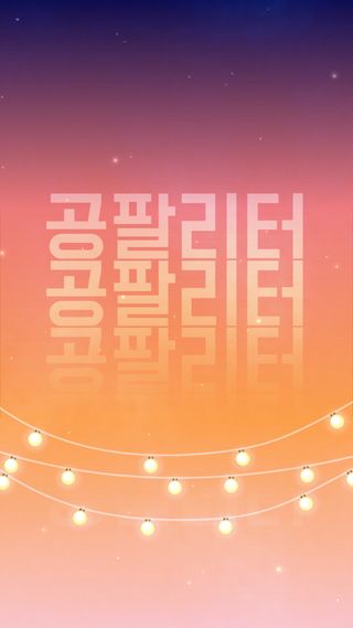 0.8L 마케팅팀 - — 5점을 준 리뷰어가 2021년 5월 올린 사용 사진
