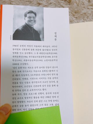 이연님이 올린 리뷰 사진 4