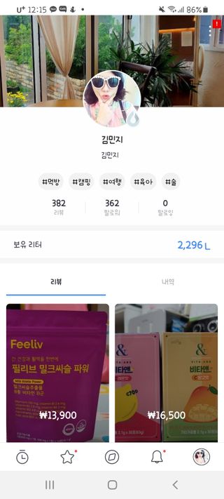 김민지님이 올린 리뷰 사진 2