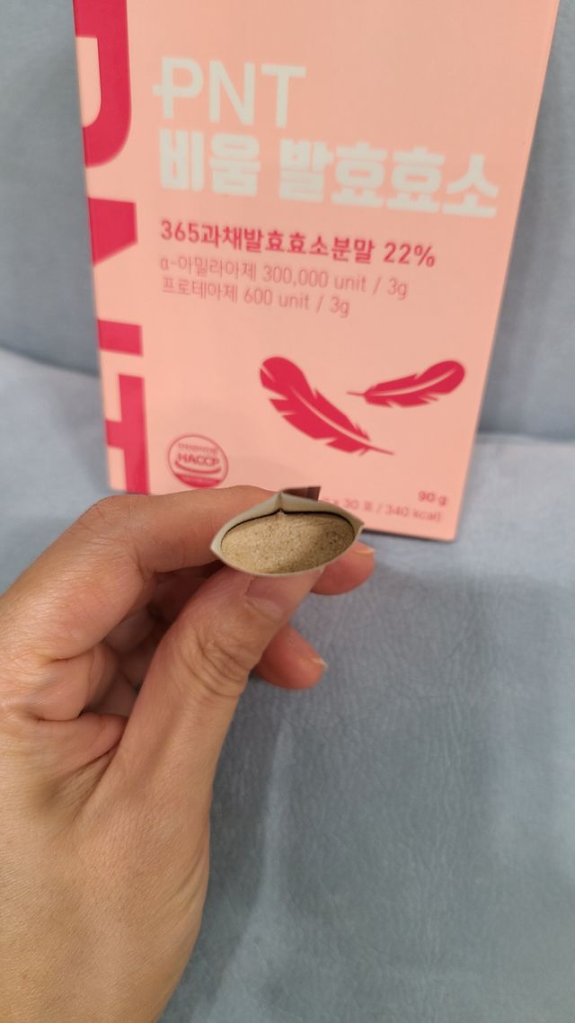 [PNT 비움 발효효소] 가벼운 하루를 위한 하루 1포 효소 습관 리뷰 사진