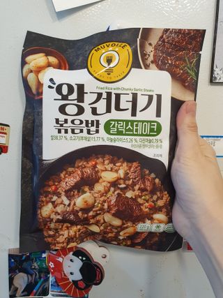 한성기업 무볼레 왕건더기 볶음밥 갈릭스테이크 — 5점을 준 리뷰어가 2021년 11월 올린 사용 사진