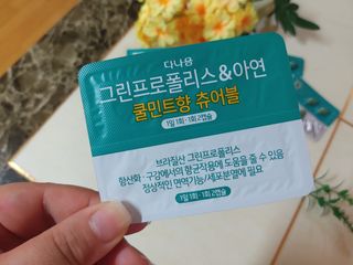 다나음 그린프로폴리스&아연 — 4점을 준 리뷰어가 2021년 10월 올린 사용 사진