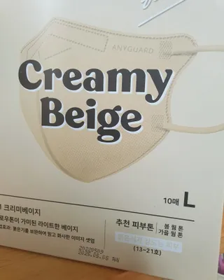 [애니가드] 셋업 메베마스크라이트  (대형 4컬러 + 중형 4컬러) — 5점을 준 리뷰어가 2022년 6월 올린 사용 사진