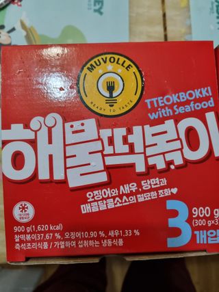 한성기업 무볼레 닭떡볶이+해물떡볶이 2종 세트 — 5점을 준 리뷰어가 2021년 10월 올린 사용 사진