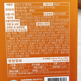 냐냐님이 올린 리뷰 사진 3