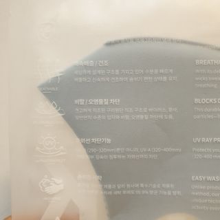 [에이블밤부] 리퓨어 쿠퍼 마스크 10color — 5점을 준 리뷰어가 2021년 2월 올린 사용 사진
