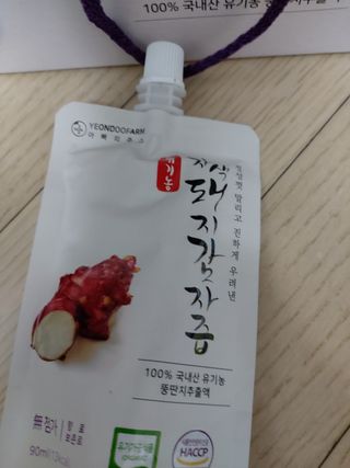 태양이맘님이 올린 리뷰 사진 2
