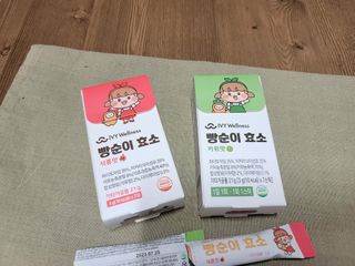 아이비웰니스 빵순이 효소 키위맛 7포 + 석류맛 7포 (총 14포, 2주분) — 5점을 준 리뷰어가 2022년 10월 올린 사용 사진