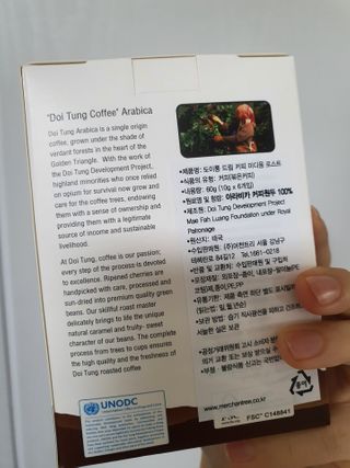 도이퉁 드립백 커피 60g 다크로스트 미디움로스트 — 5점을 준 리뷰어가 2021년 2월 올린 사용 사진