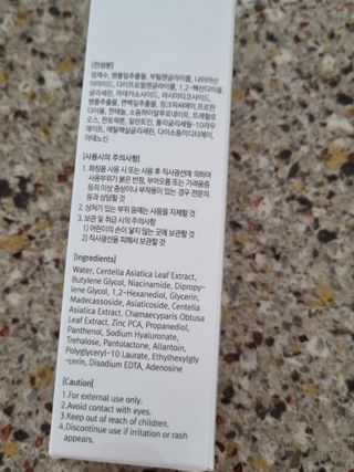 시아TV님이 올린 리뷰 사진 2