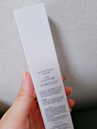 브에노 스킨셀 더마 앰플 — 5점을 준 리뷰어가 2021년 6월 올린 사용 사진