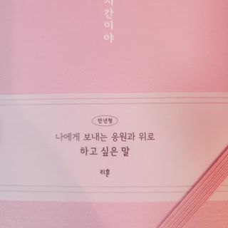 해피초롱님이 올린 리뷰 사진 4
