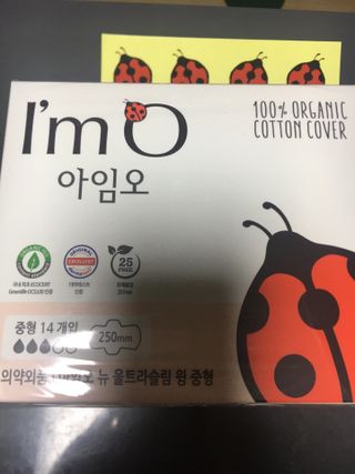아임오 유기농 생리대 중형 + 그날 전 보라지유 100 20캡슐 + 아임오스티커 + 쿠폰북 — 5점을 준 리뷰어가 2021년 10월 올린 사용 사진