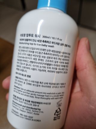 싱기방기님이 올린 리뷰 사진 3