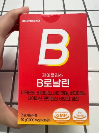 [경남제약헬스케어] 런칭기념 케어플러스 B로날린 1,000mg X 60정(2개월분)/비타민B군 — 5점을 준 리뷰어가 2023년 10월 올린 사용 사진