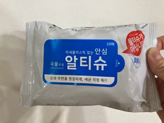 [엠메이데이] 안심 알티슈 20매 x 7 — 4.5점을 준 리뷰어가 2022년 1월 올린 사용 사진