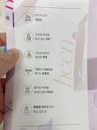 히엔 블루미, 핑크미 히엔 핑크미 — 4.5점을 준 리뷰어가 2023년 1월 올린 사용 사진