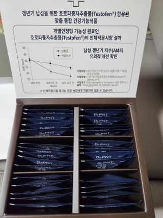 닥터피엔티 [Dr.PNT] 남성 건강 올인원! 테스마젠 — 5점을 준 리뷰어가 2022년 11월 올린 사용 사진