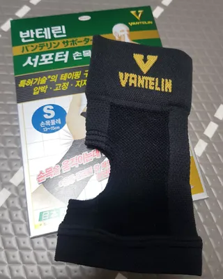 반테린서포터 손목 — 5점을 준 리뷰어가 2022년 4월 올린 사용 사진