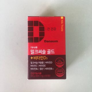 다나음 밀크씨슬 골드+비타민D3 — 5점을 준 리뷰어가 2021년 8월 올린 사용 사진