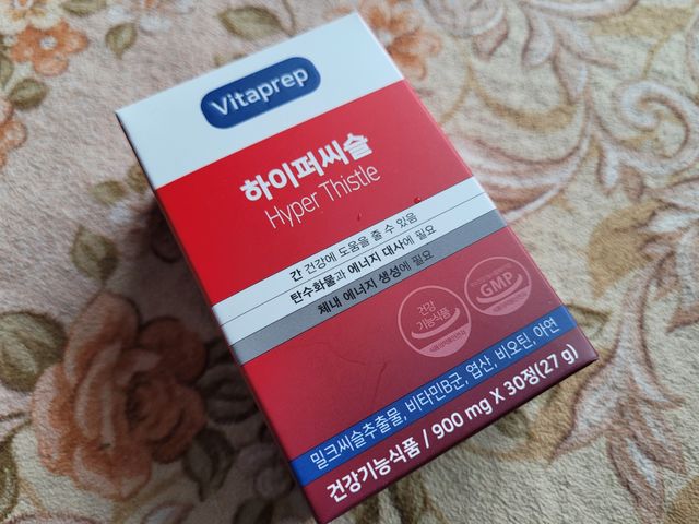 비타프렙 하이퍼씨슬 밀크씨슬 900mg 리뷰 사진