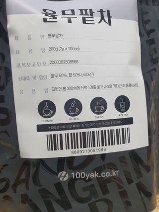 둥이맘님이 올린 리뷰 사진 2