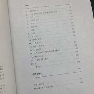 예니님이 올린 리뷰 사진 3