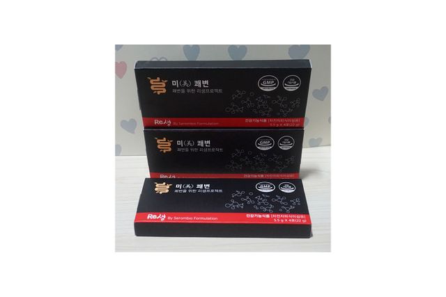 [미쾌변] 차전자피 식이섬유 건강기능식품 3팩 리뷰 사진