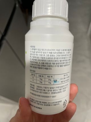 자연그램 매직버블클리너 250g — 3.5점을 준 리뷰어가 2021년 2월 올린 사용 사진