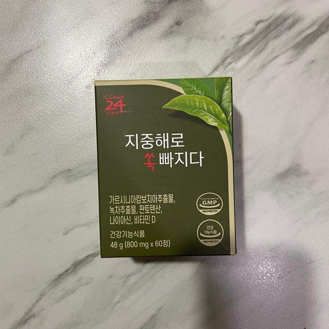 지중해로 쏙빠지다 1SET (800mg*60정) 리뷰 사진