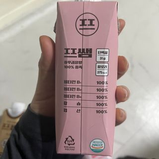 파워풀엑스 [프쌤] 더 맛있고 강력해진 고단백 음료 3종 (초코맛,딸기맛,커피맛) — 5점을 준 리뷰어가 2023년 1월 올린 사용 사진