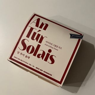 앙투어솔레 아일랜드 구워먹는 치즈 100 자연 치즈 와인안주 300g(100g x 3팩) — 4.5점을 준 리뷰어가 2022년 8월 올린 사용 사진