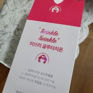 메디포스트 모비타 미쓰리 글루타치온 30포 — 5점을 준 리뷰어가 2023년 1월 올린 사용 사진