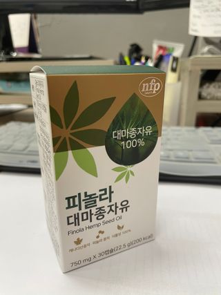 nfp 피놀라 대마종자유 — 5점을 준 리뷰어가 2021년 6월 올린 사용 사진